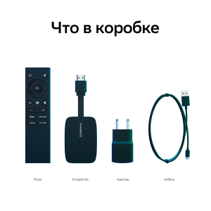 Купить Приставка IPTV Sberbox SBDV-00005 Wink-3.png